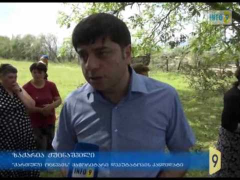 2 ტომარა ფქვილი