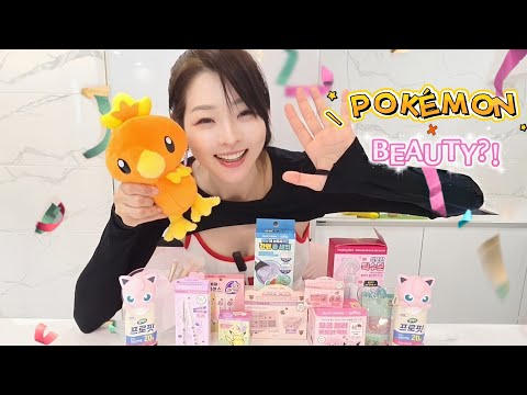 ​【全人類見て】ポケモンコラボコスメをオタクが忖度なしでガチレビュー❤️‍🔥내돈내산❤️‍🔥