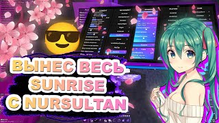 ЭТО САМЫЙ ЛУЧШИЙ ЧИТ НА MINECRAFT 1.12.2 | NURSULTAN NEXTGEN