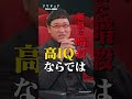 あなたの予測を超えていく!!《#勝丸円覚 さん》&《#山里亮太 さん》が映画『#アマチュア』激賞!🗣️「新しい切り口の面白い映画」🗣️「ずっとドキドキしっぱなし」 大ヒット上映中🎬