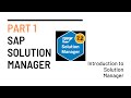 Partie 1  gestionnaire de solutions sap  une introduction  sap solution manager