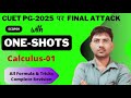 Calculus in One Shot 🔥| Complete Concept | CUETPG-SCQP09 |MCA Entrance/class-01/#nimcet2026