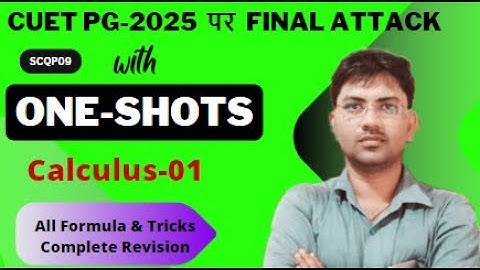 Calculus in One Shot 🔥| Complete Concept | CUETPG-SCQP09 |MCA Entrance/class-01/#nimcet2026
