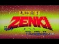 ZENKI Opening 1 TV Size Vocalless Karaoke Instrumental AMV ZENKI Opening 1 TV Size Vocalless Karaoke Instrumental AMV
