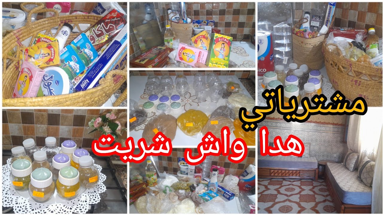 روتين يومي 🥹 أخيرًا وصلتني لكموند! ما توقعتش تجي هكدا 😭🤍