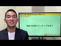 【株式投資】9割の個人投資家が株で負ける理由Top3。元三菱UFJ銀行解説