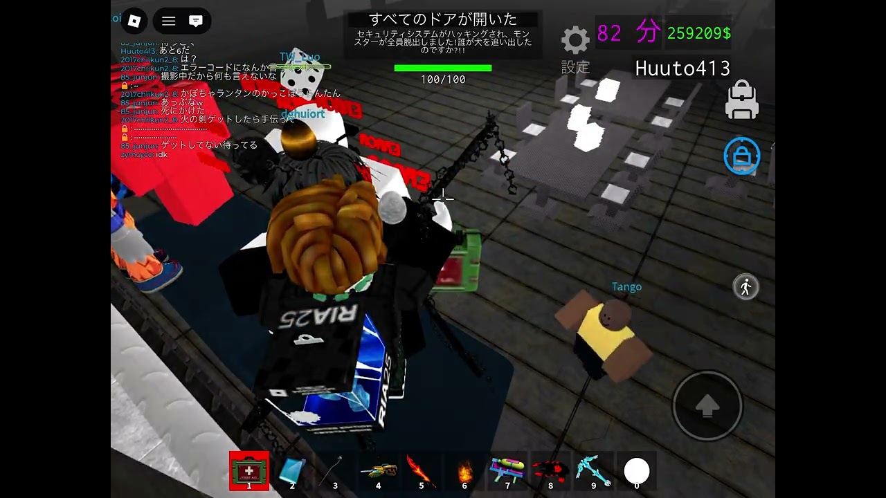 全コンプするまで終われません！(パート12!)