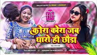 Download Lagu #DJ REMIX | साड़ी नीला नीला | #Paras Raj Yadav | Sadi Nila Nila | #Anjali Bharti | #Khortha Dj Song MP3