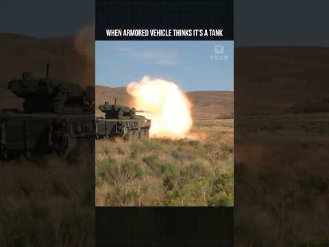 عندما تعتقد المركبة المدرعة أنها دبابة