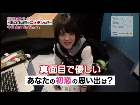 【乃木坂46若月佑美】【CM】 初恋トライアングル