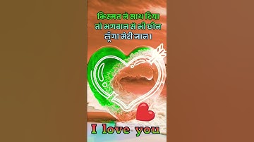 R Name status video #name_status_video #loveshayri #whatsappstatus2023 #ravindra_ranjan