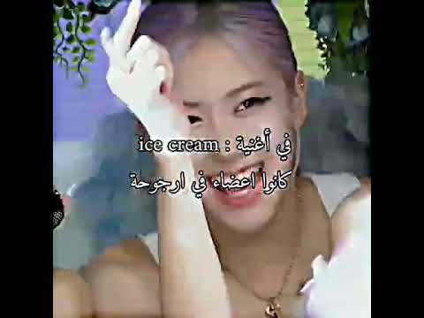 لقطات محذوفه في اغاني بلاكبينك Blackpink Blink Kpop Shorts Fyp AKV SRT NVA79 Blackpink Blink