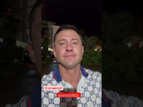 Поздравление Павла Прилучного с Днём рождения его Оф.группы, 2024