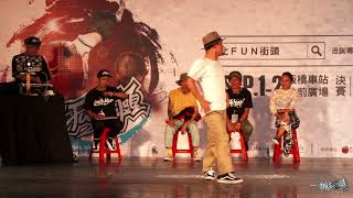 Freestyle 1on1 best16 4 J-Young vs 阿哲|20180901 新北FUN街頭Future Wave街舞大賽預賽