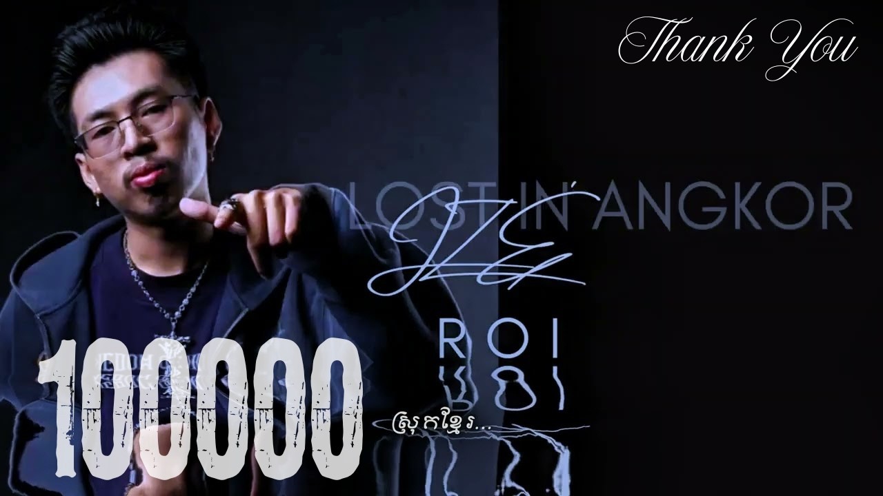 Lost in Angkor - Jze Roi ( Lyrics )