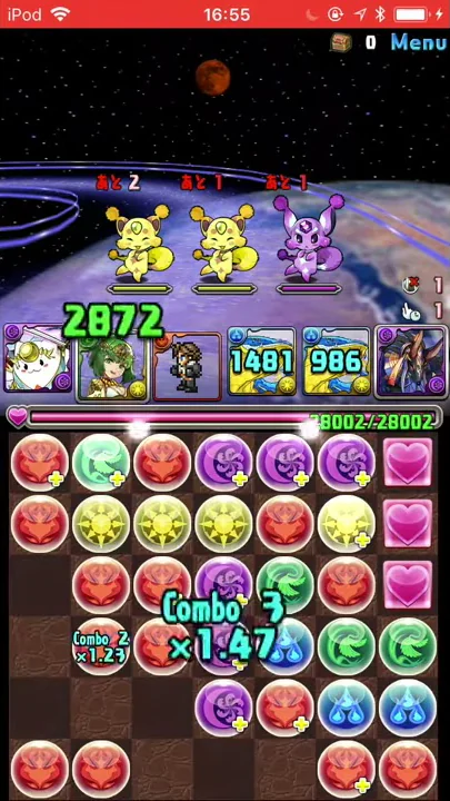 パズドラ 7 6 無効貫通