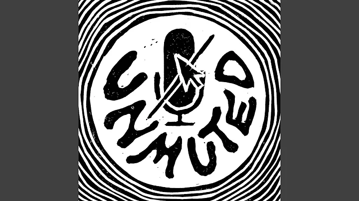 Ernest Reed (feat. Edward Sarafin)