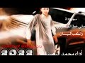 جديد مجرودة على خط الصحراوي راكب النيسان محمد البصيلي 