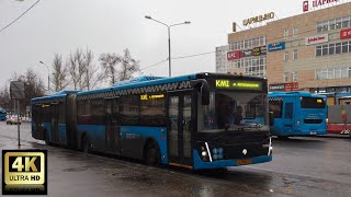 КМ1 маршрут автобуса. 28.11.2022 год. Москва.