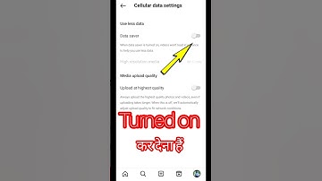 Instagram data saver settings not showing | instagram par data save kaise kare 2024 | new settings