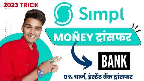Simpl To Bank | Simple Pay Later To Bank Account | Simpl To Bank Transfer | Simpl To Bank Account