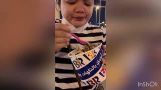 DAR AL SALAM MALL | BASKIN ROBBINS screenshot 1