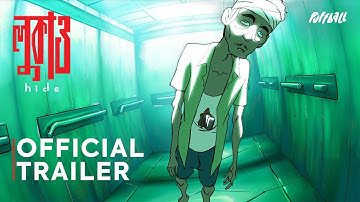 HIDE | Official Trailer - Puffball Studios