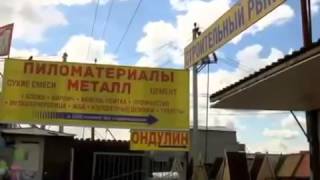 Телеканал Вести Москва    Мошенники закатывают земли сельхозназначения в асфальт