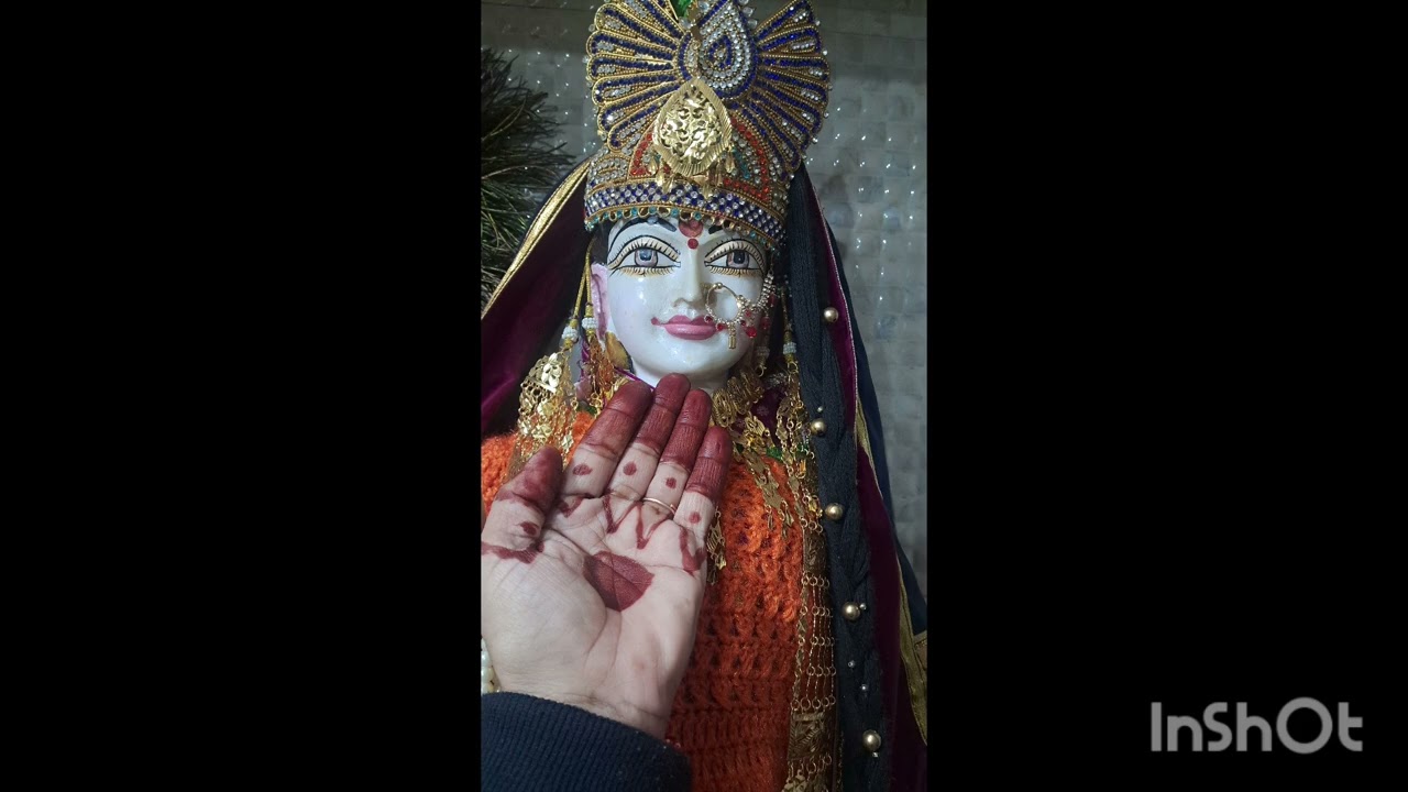 करुणा mye krepya  kijeye