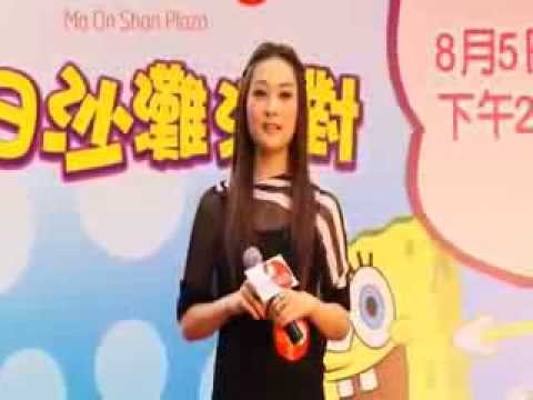 Sita Chan 陳僖儀  -   (蜚蜚) 置富Malls夏日至潮派對     5-8-2012