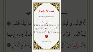 Kadir Suresi - Kadir Gecesi #kadirgecesi #kadirsuresi #kuran #kuranıkerim #ramazan #dua #dualar