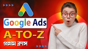 Google Ads Bangla Tutorial | How to Advertise on Google | কিভাবে গুগলে বিজ্ঞাপন দিবেন? Google Ads