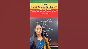 Cseet quantitative aptitude multiply trick || #commerceshorts #cseet #quantitativeaptitude #multiply