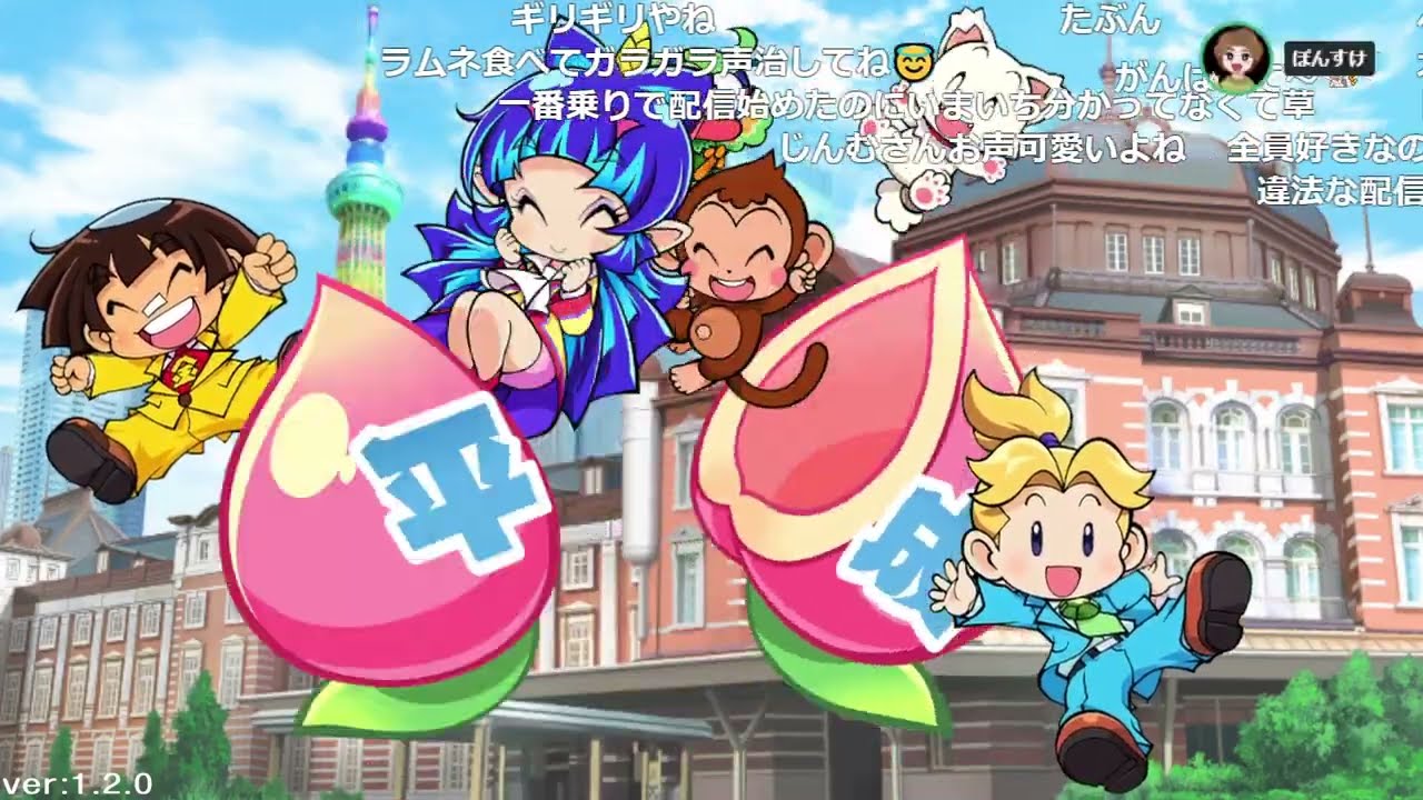 と*中様 あつまれ どうぶつの森 & 桃太郎電鉄 2本セット と*中様 あつまれ どうぶつの森 & 桃太郎電鉄 2本セット
