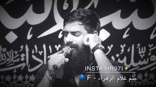 محمود عيدانيان | ياجداه | ذكر | Mahmoud Eidanian