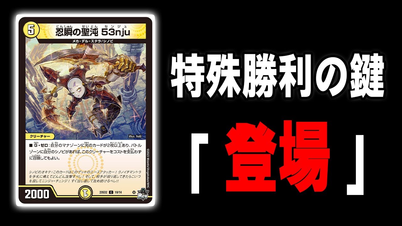 即購入可！デュエマ初期まとめ売り 100枚以上 プレイ用 Amazon.co.jp: デュエルマスターズ 堕呪 ボックドゥ(コモン) 大感謝祭