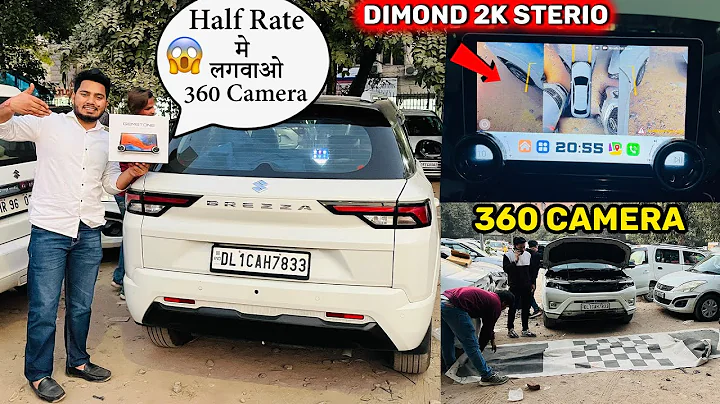 Brezza 360 Camera Starting Rs.999 😱 Dimond 2k Stereo  Aura 360 Camera