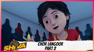 Shiva | शिवा | Episode 29 Part-2 | Chor Langoor screenshot 4