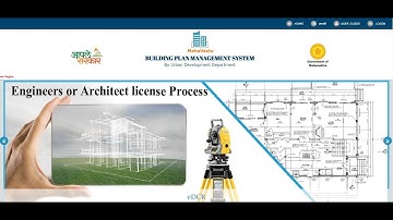 How to apply for engineers and architect license on BPMS