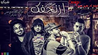 مهرجان ازنجفك   غناء علاء فيفتي و بلية الكرنك   توزيع عمرو حاحا و حتحوت   من البوم تحت الارض 2017
