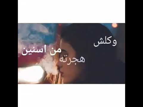 مابين الرمش والعين حالات واتس اب