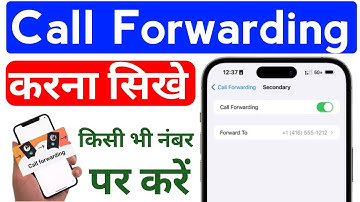 Call Forwarding kaise kare | Call Forwarding kaise kare dusre number par | Calls forwarding codes