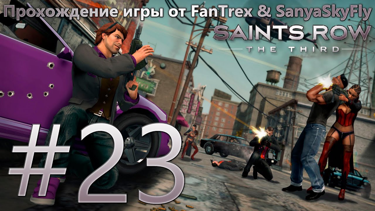 shlyuha-iz-seynts-rou