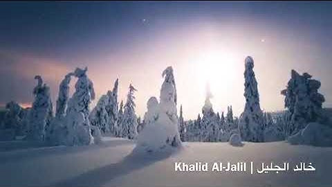 ارح سمعك.اجمل حالات واتس اب قران كريم بصوت جميل جدا💚 ||خالد الجليل ||💚-- تلاوة خاشعة