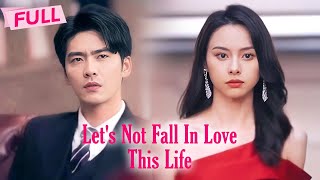 [MULTI SUB] Let's Not Fall In Love This Life【Full】Reborn to avenge myself, it's ur turn to pursue me