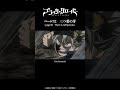 これからちゃんと償え!｜TVアニメ「ブラッククローバー」1st Seasonより🍀