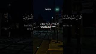 Quran Recitation for Soft Inner Awareness #Quran #InnerAwareness #Faith #Calm #Islam 4 screenshot 1