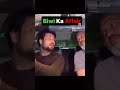 Biwi Ka Affair #shorts #wife #couplegoals #husbandwife #comedy #affairs