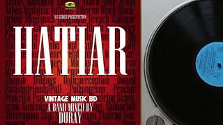 16 Shesh Oddhay - Blue Epoch Hatiar Disc 2 Vintage Music Bd