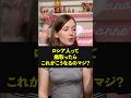 Q:「ロシア人って歳取ったらこれがこうなるのマジ？」 #海外の反応
